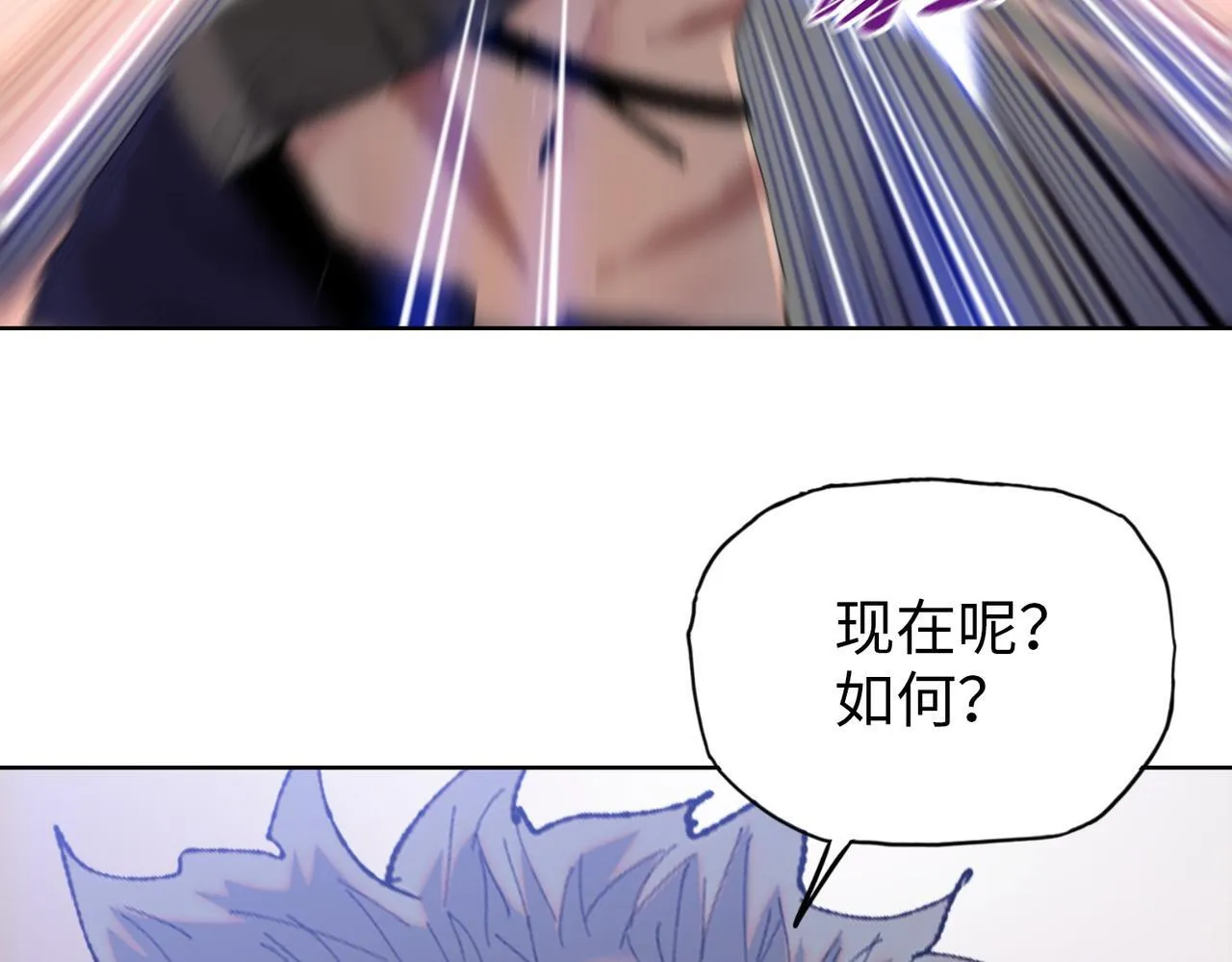 第15话 我说过，我是你的救命恩人！42