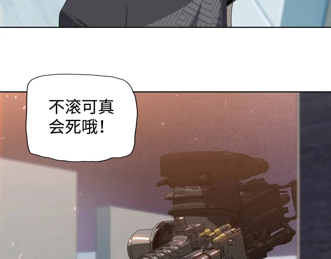 第8话 呼叫支援？我就没怕过！47