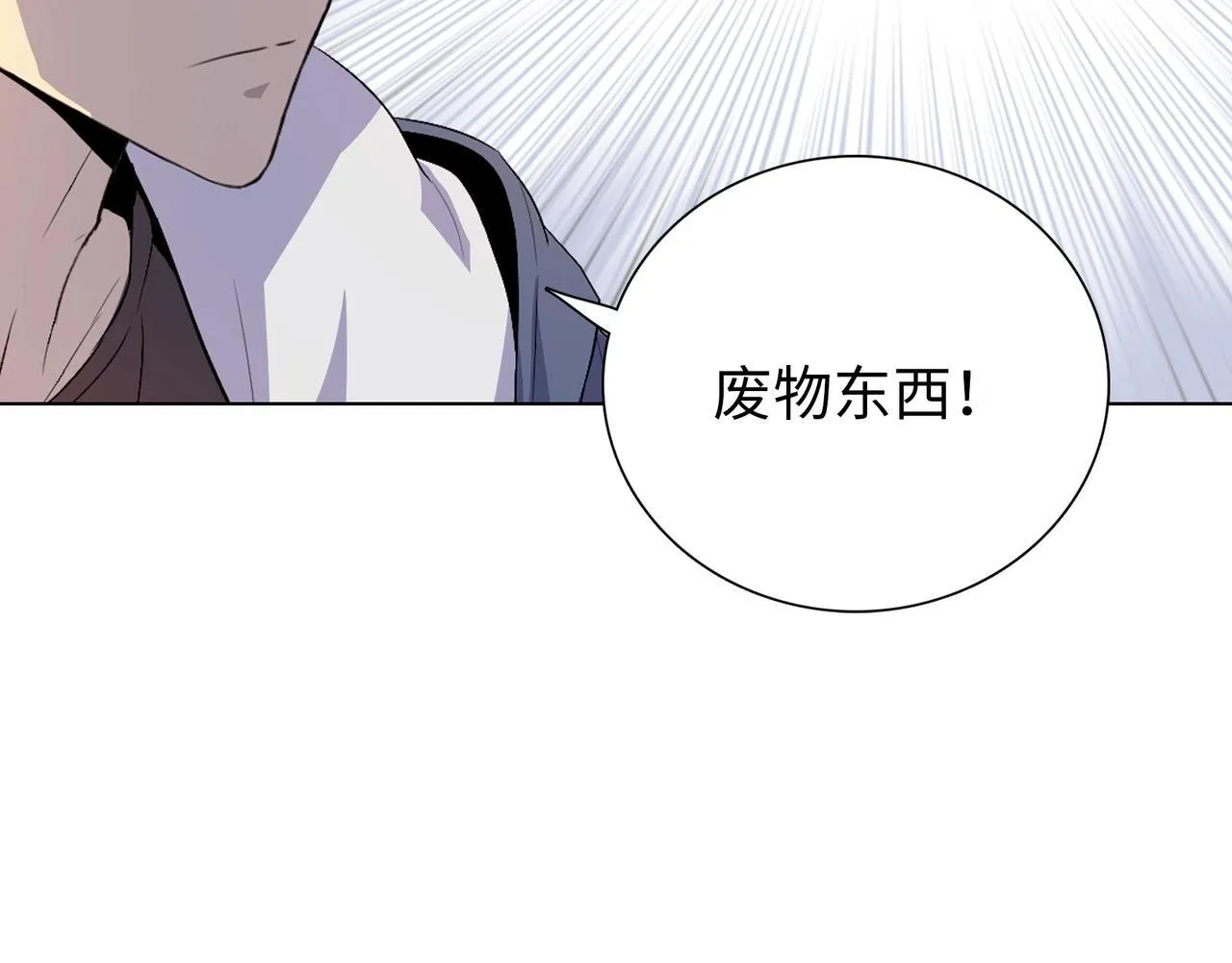 第3话 直接定一千万的酒席！33