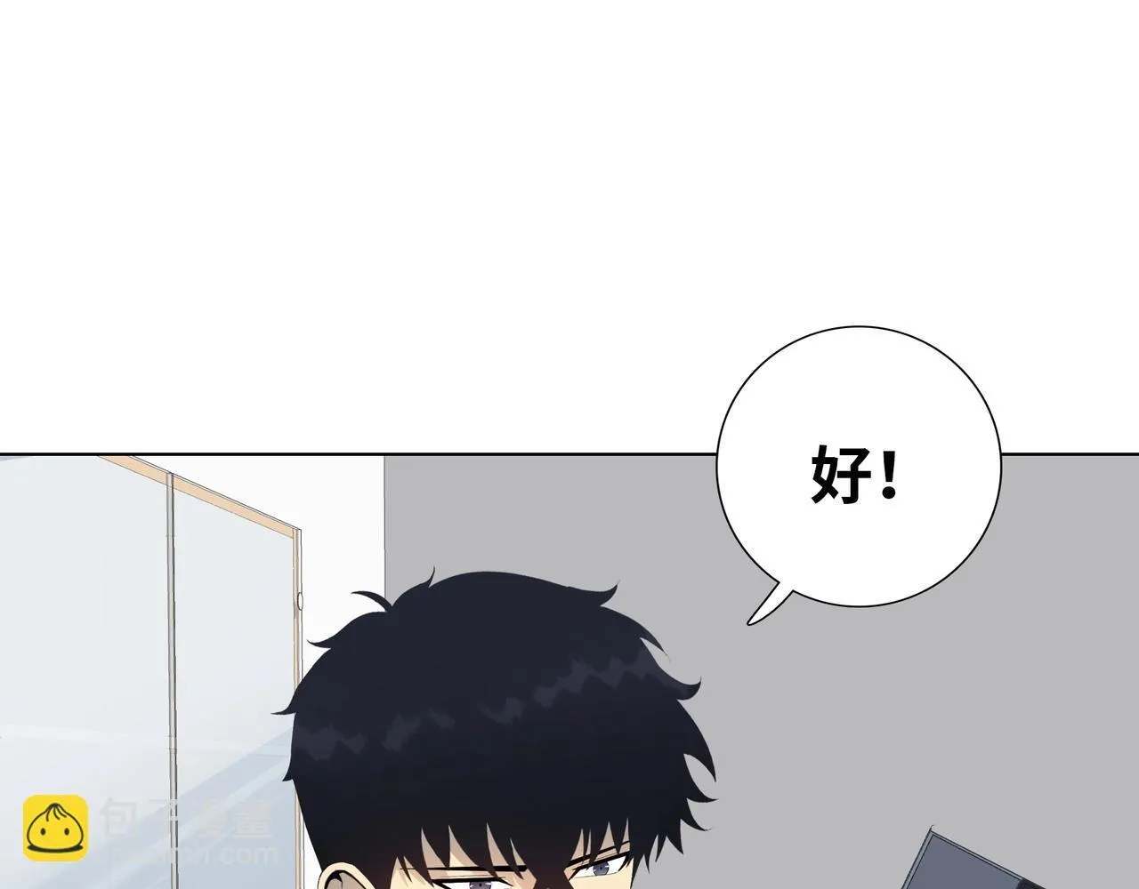 第3话 直接定一千万的酒席！44