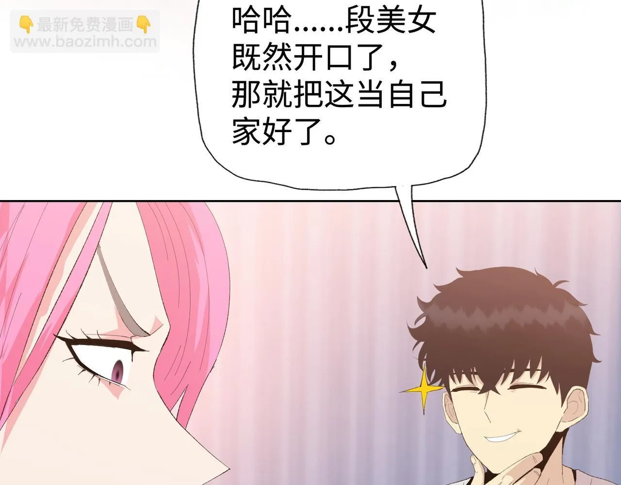 第10话 你唯一的选择，就是乖乖听话！161