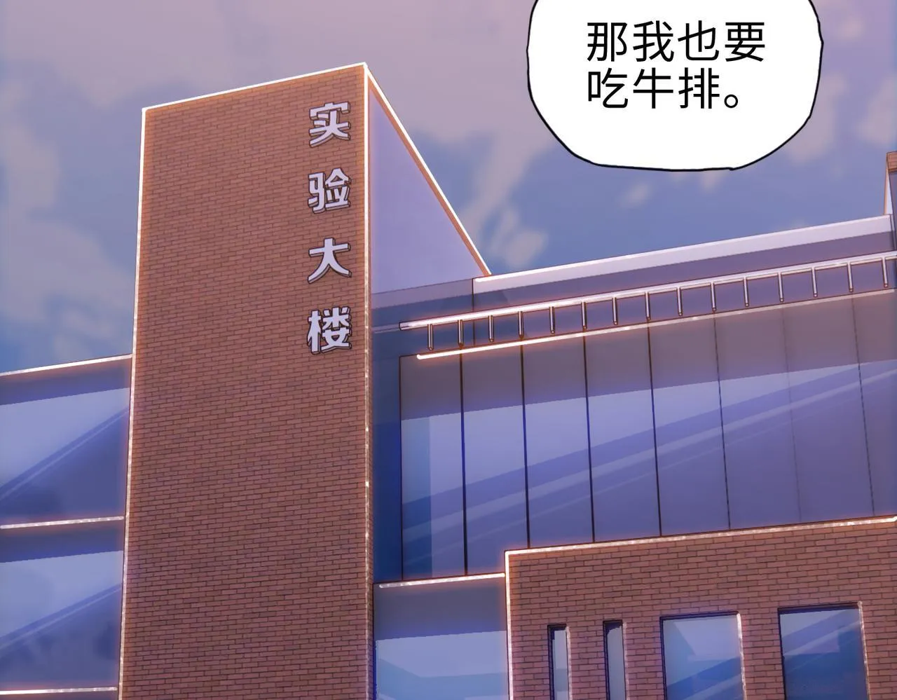 第14话 我指到谁，谁就得死！64