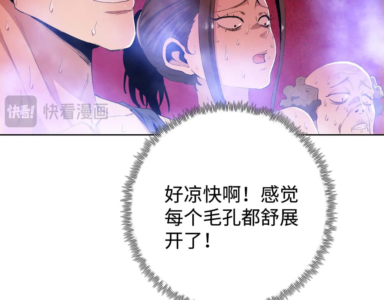 第7话 就这点人，还想抢我的房间？146