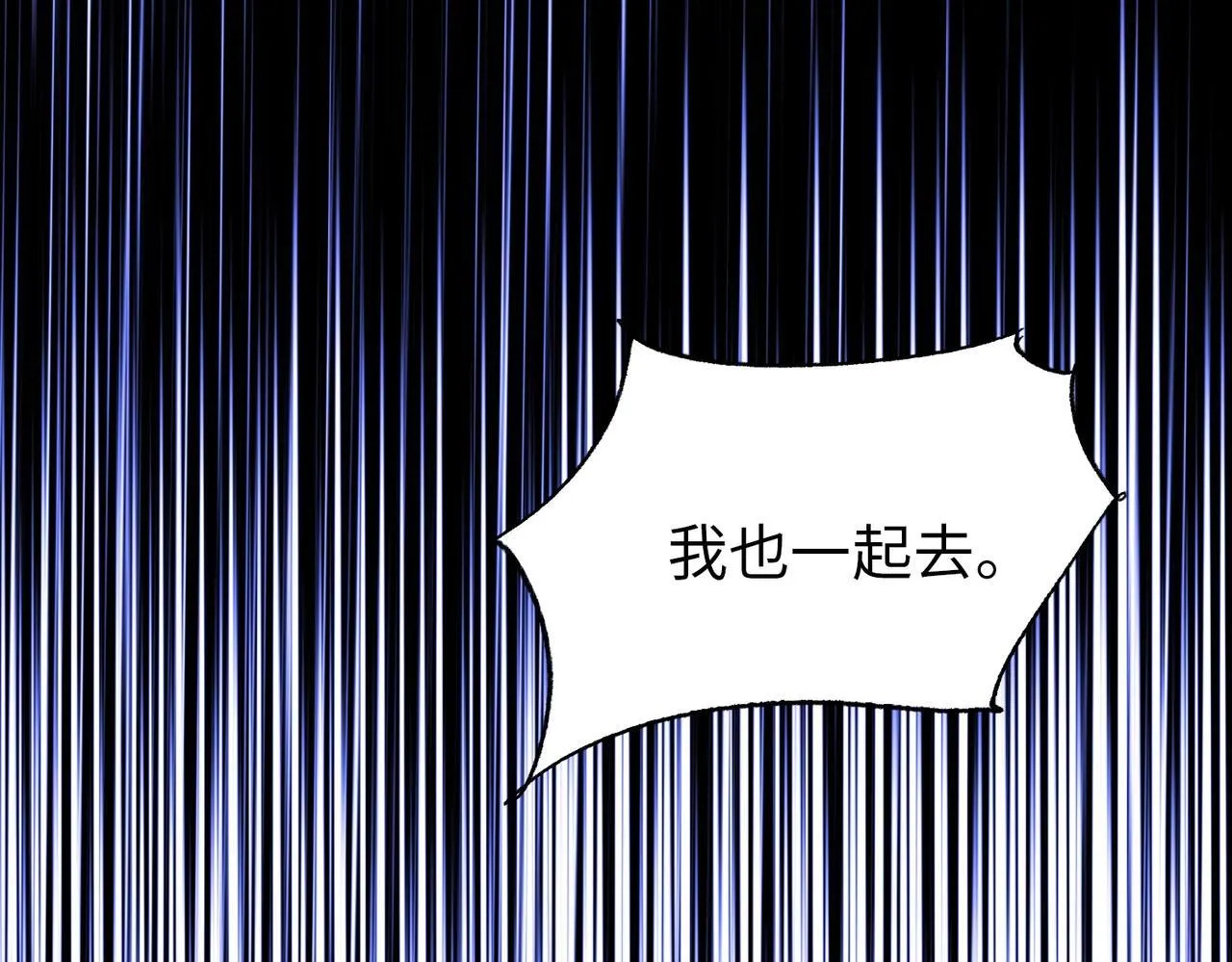 第16话 别喊了，你这是浪费力气！11