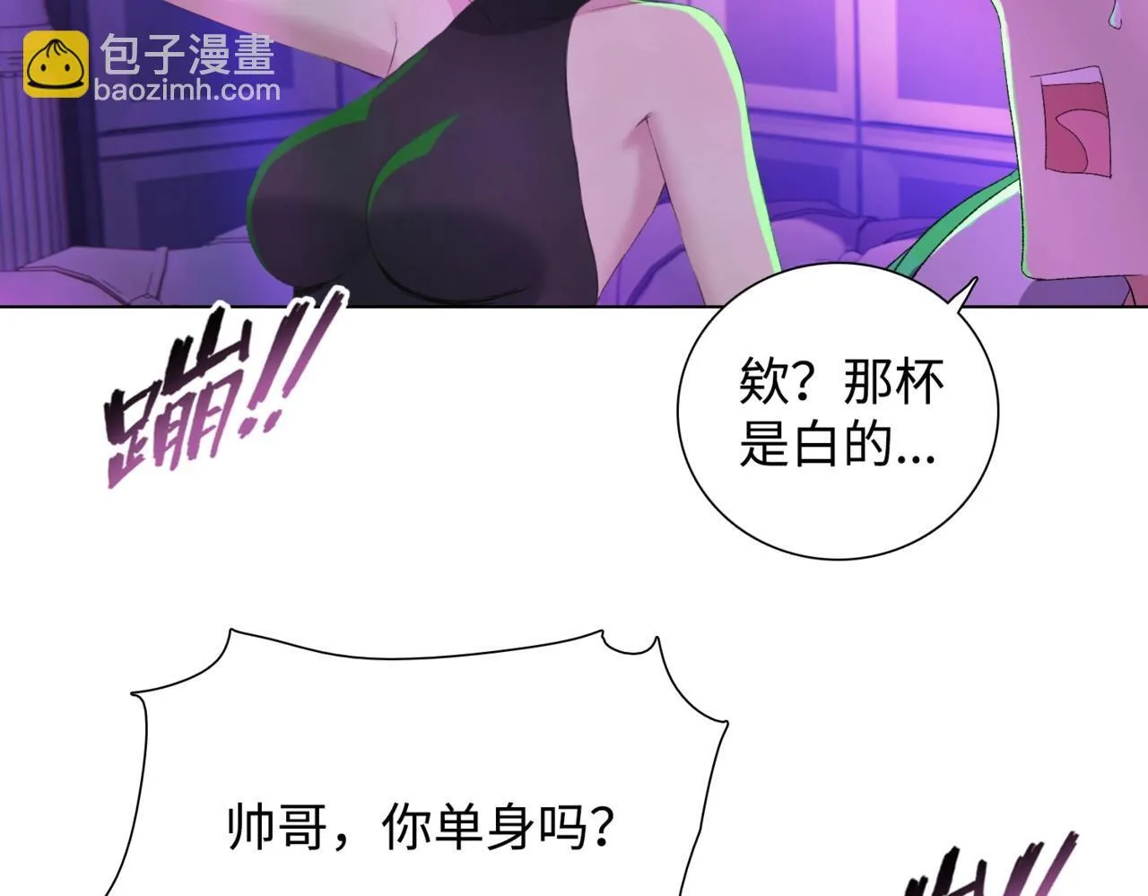 第4话 疯狂囤积，体验富人乐趣！163