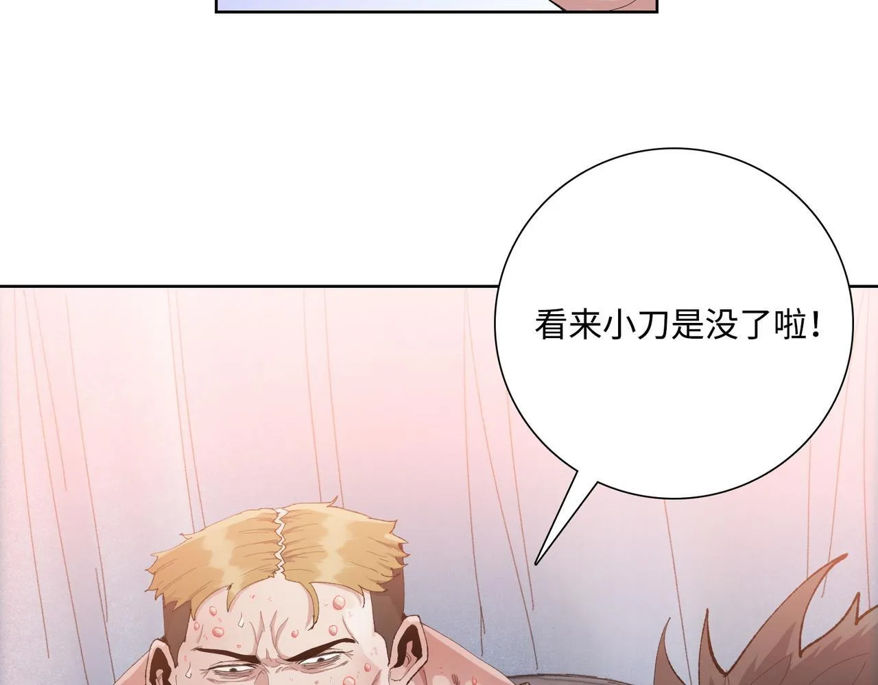 第7话 就这点人，还想抢我的房间？15