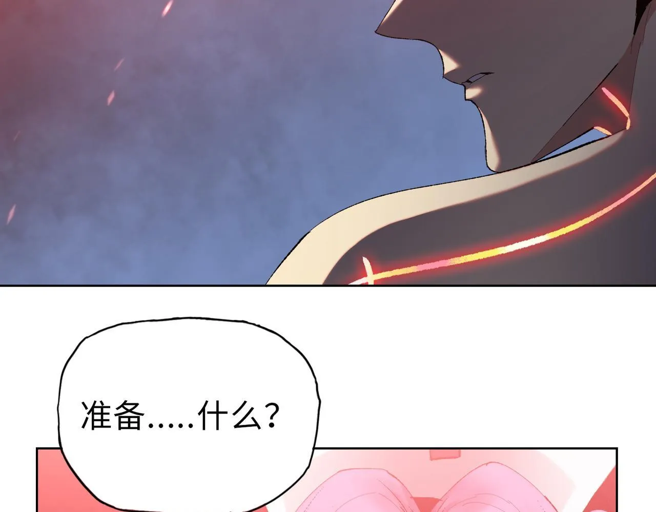 第12话 我说过，此仇要千倍奉还176