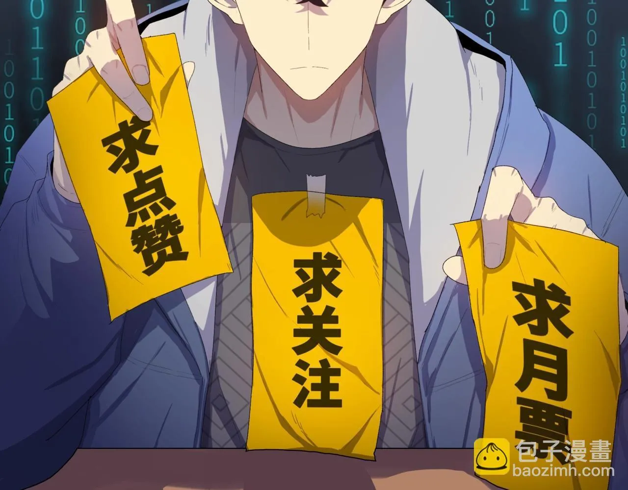 第1话 这一世我要囤物资！126