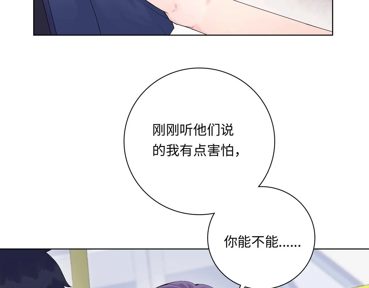 第1话 这一世我要囤物资！60