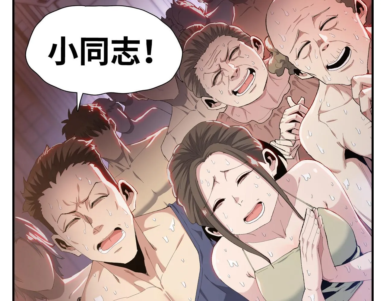 第6话 极热永昼，天灾降临！189