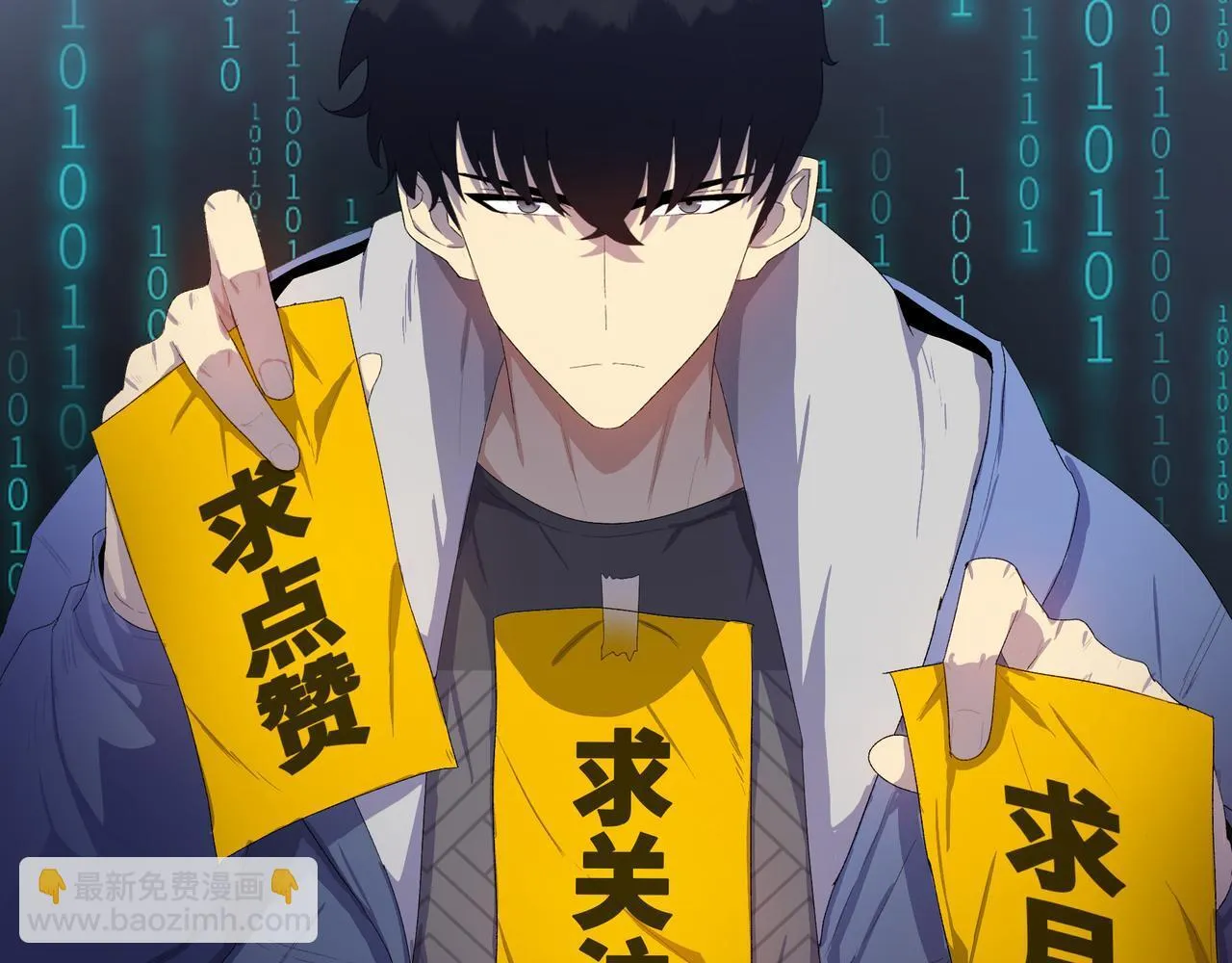 第15话 我说过，我是你的救命恩人！143
