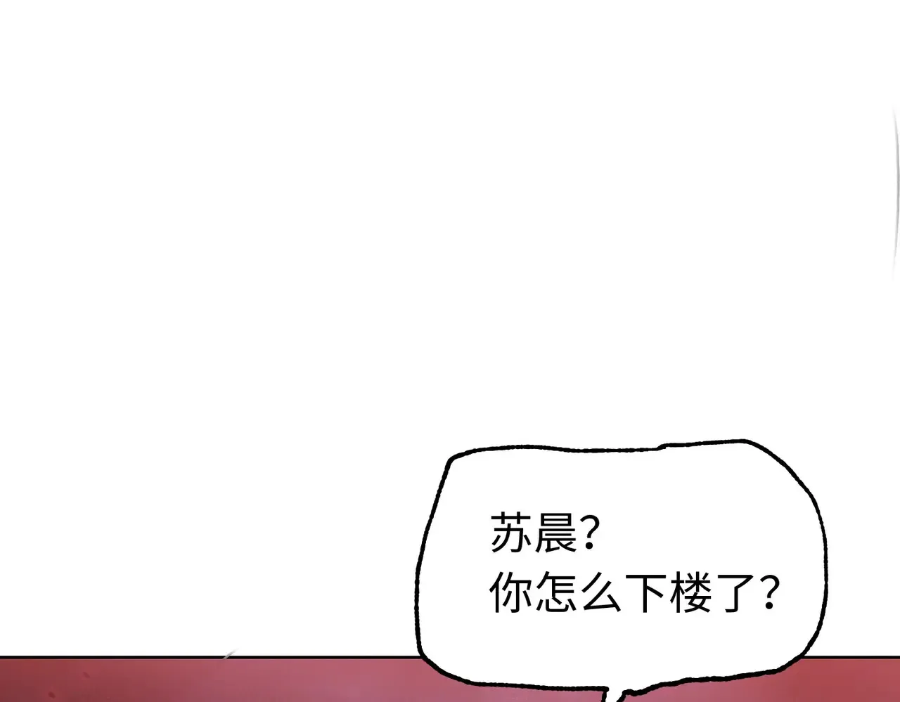 第8话 呼叫支援？我就没怕过！191