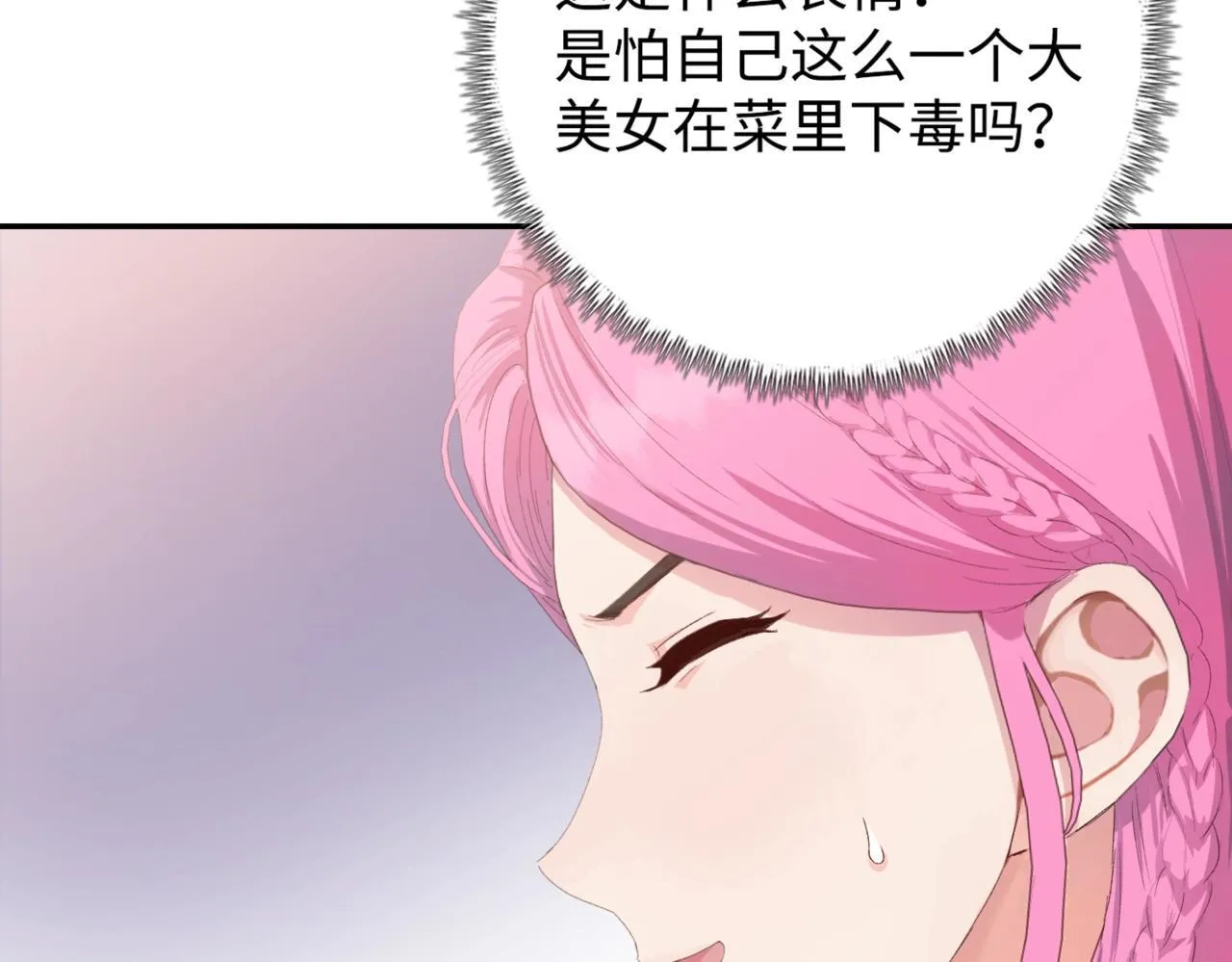 第4话 疯狂囤积，体验富人乐趣！136