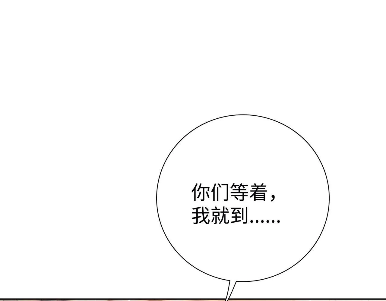 第6话 极热永昼，天灾降临！141