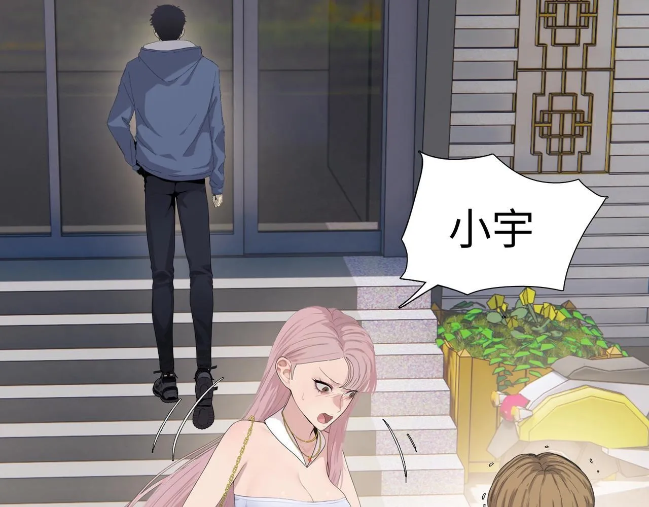 第3话 直接定一千万的酒席！24
