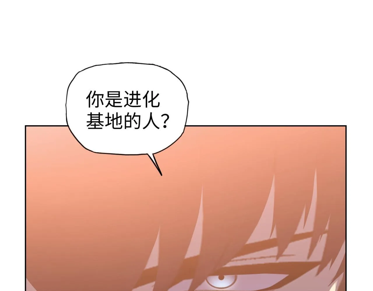 第15话 我说过，我是你的救命恩人！130