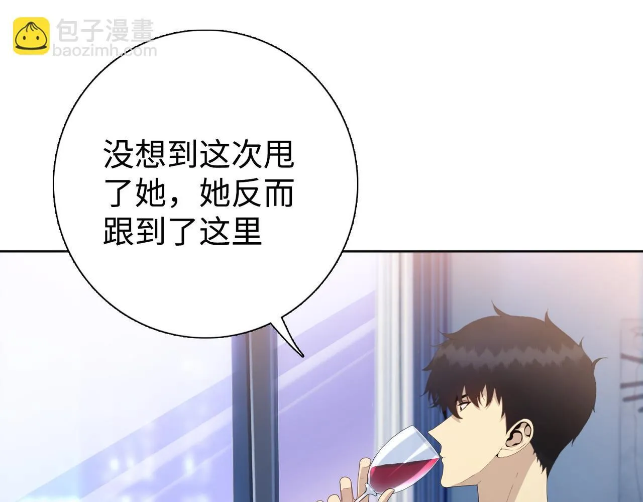 第6话 极热永昼，天灾降临！23