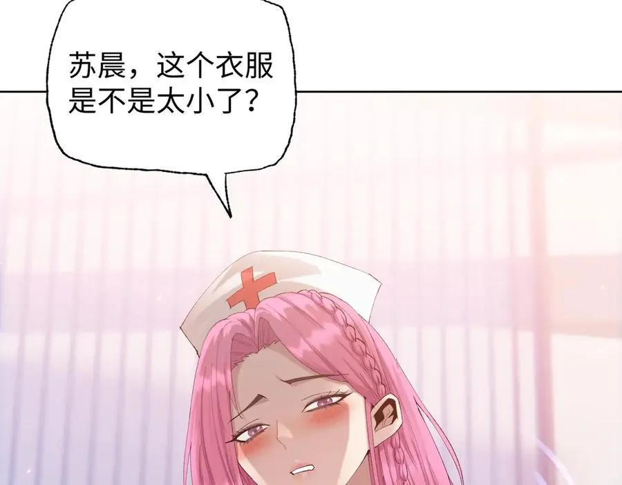 第11话 不是只有你变强了！25