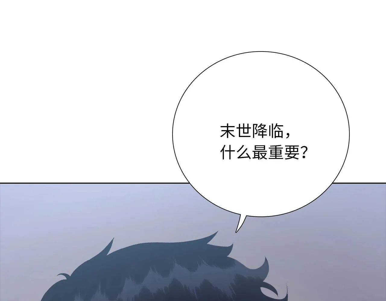 第1话 这一世我要囤物资！67