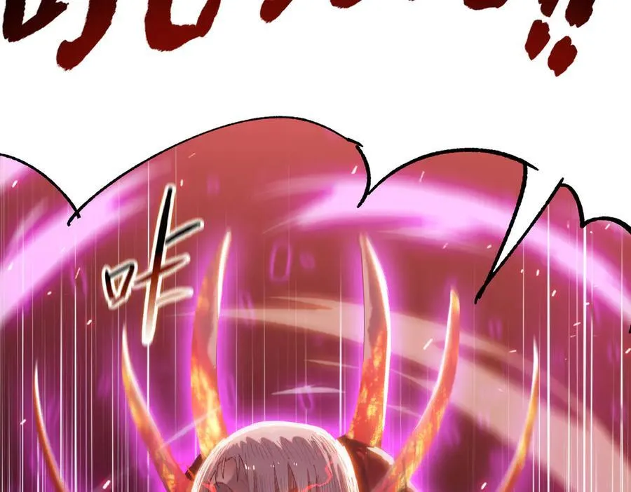 第11话 不是只有你变强了！166