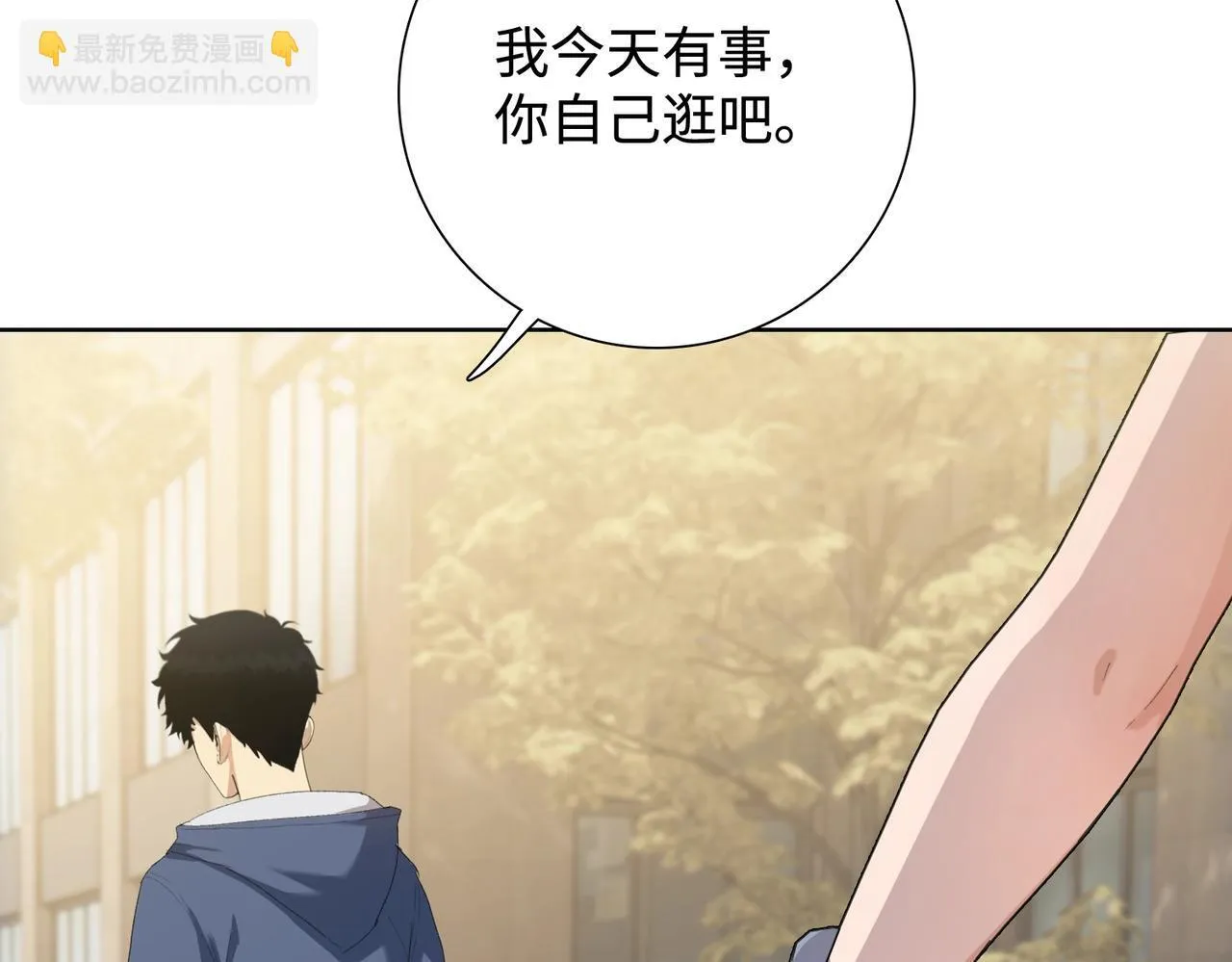 第4话 疯狂囤积，体验富人乐趣！52
