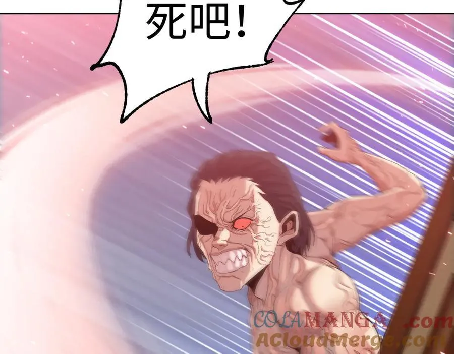 第11话 不是只有你变强了！52