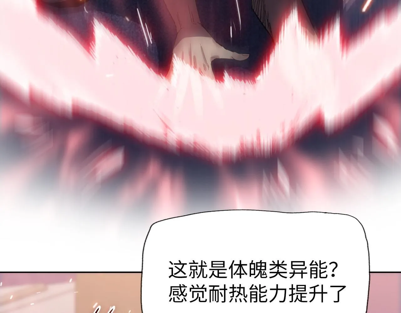 第10话 你唯一的选择，就是乖乖听话！129