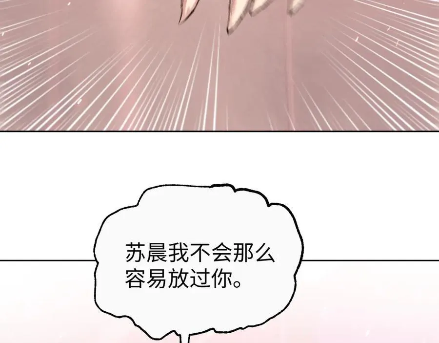 第11话 不是只有你变强了！91