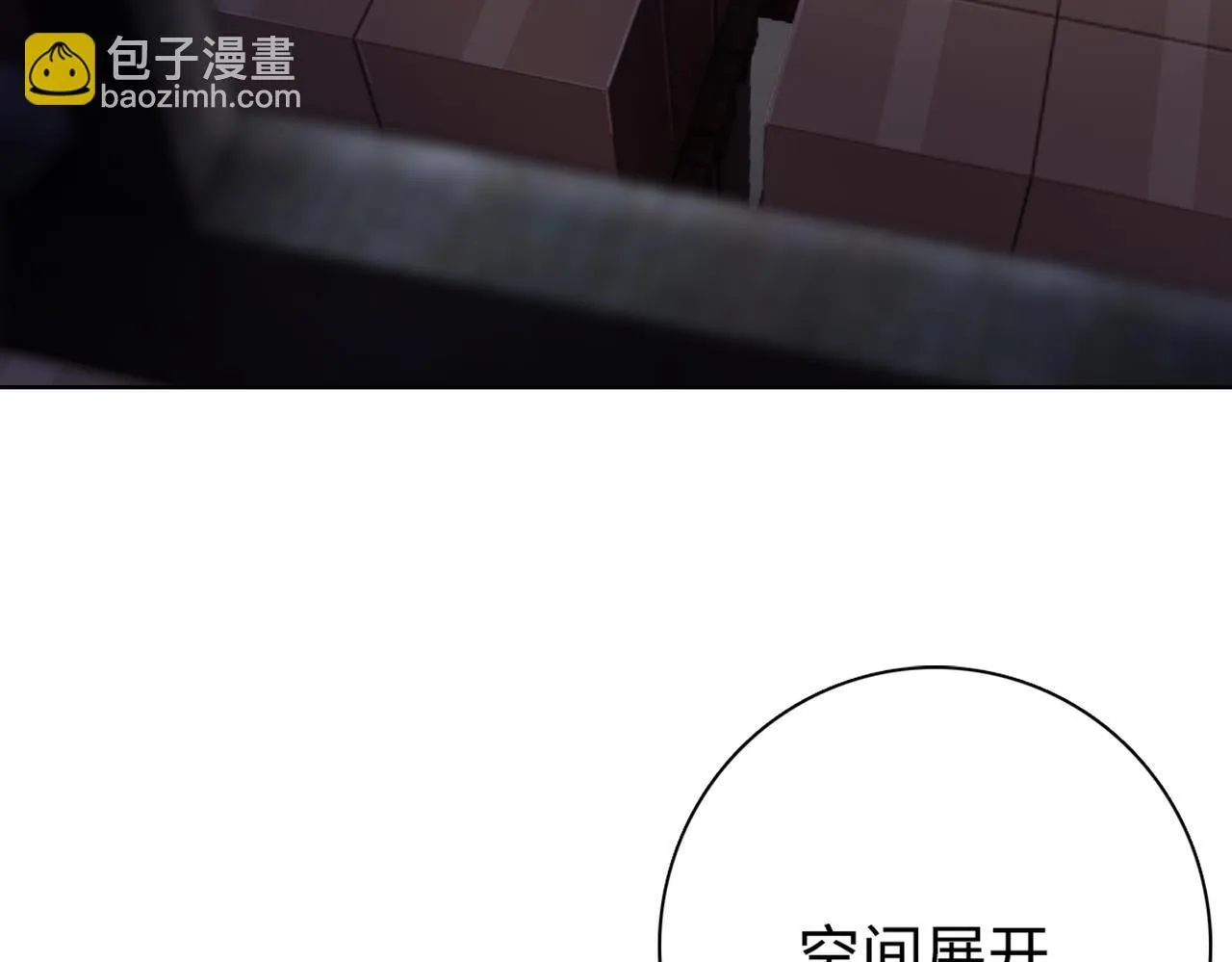 第5话 想当富太太？你还不够格！93