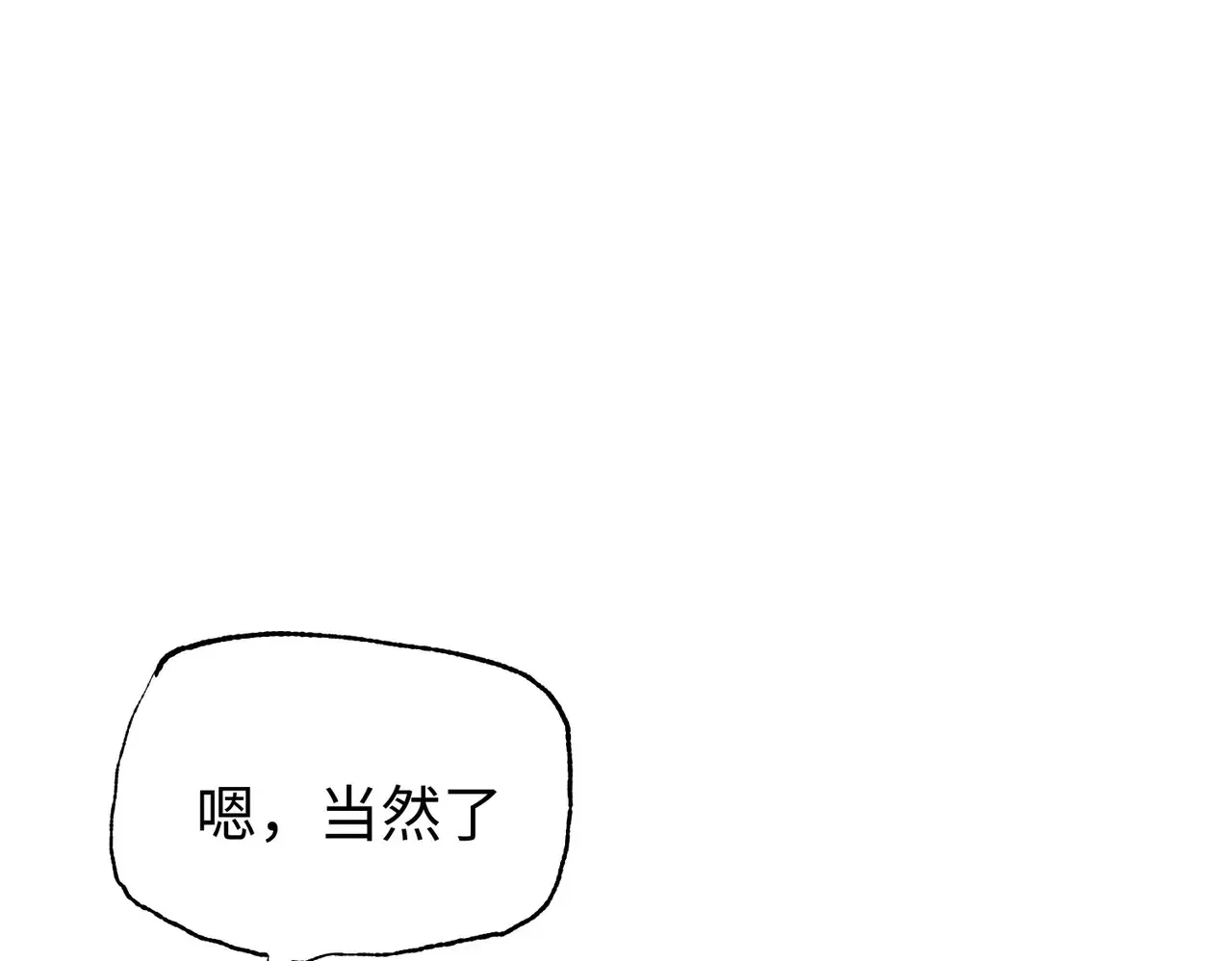 第8话 呼叫支援？我就没怕过！146