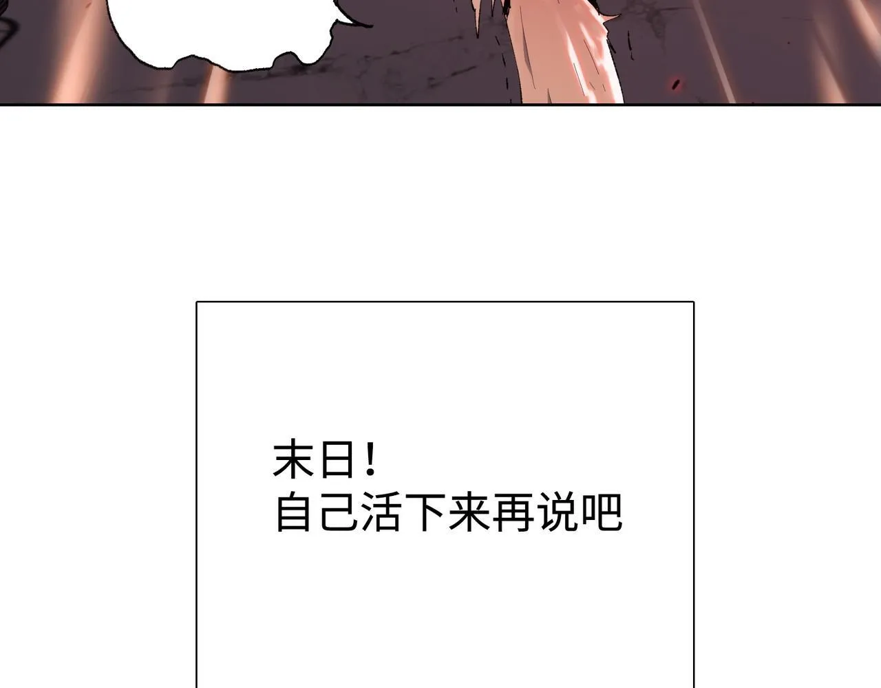 第9话 我抢的就是老大123