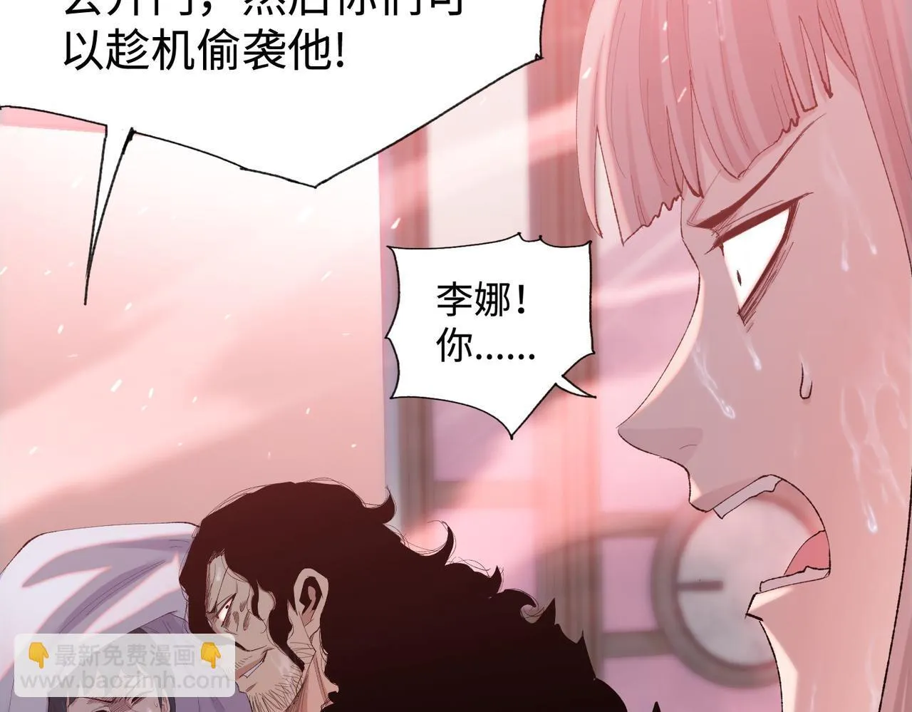 第10话 你唯一的选择，就是乖乖听话！80