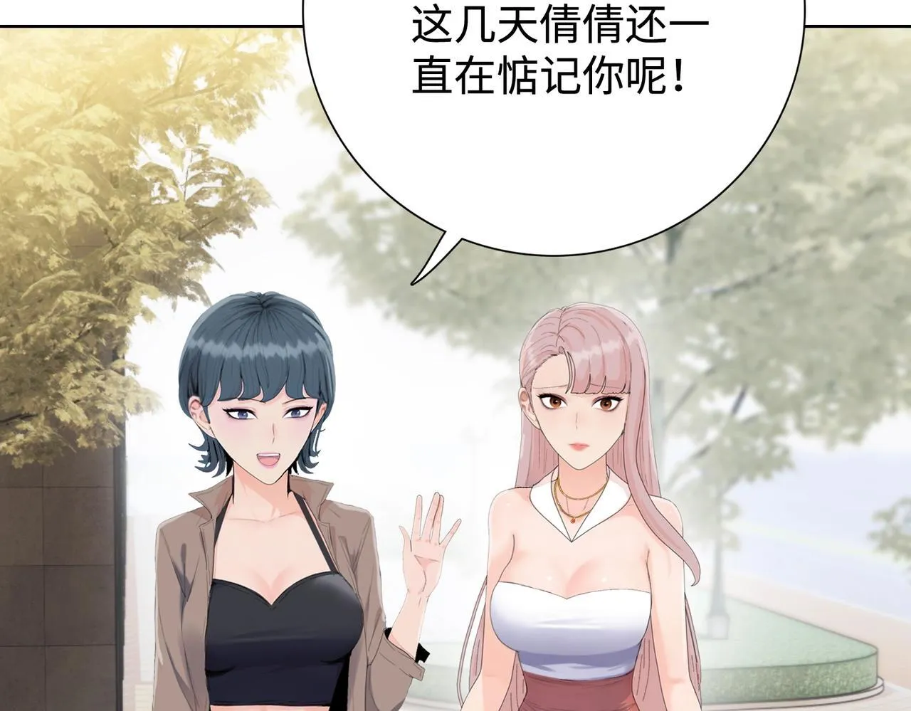 第4话 疯狂囤积，体验富人乐趣！40