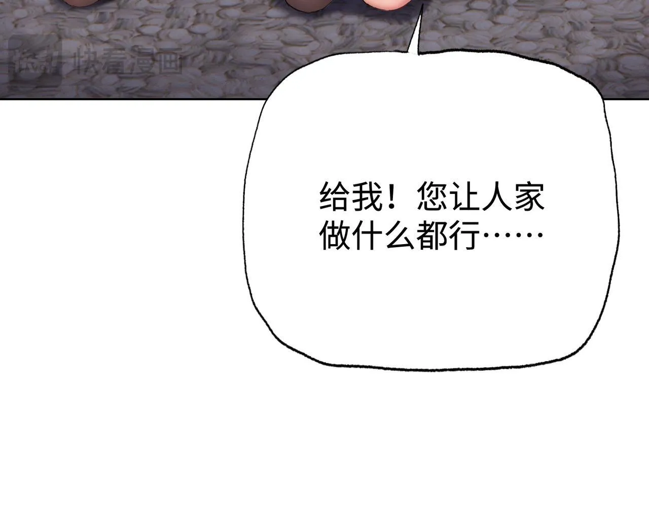 第9话 我抢的就是老大78
