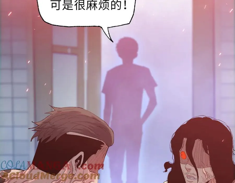 第11话 不是只有你变强了！44