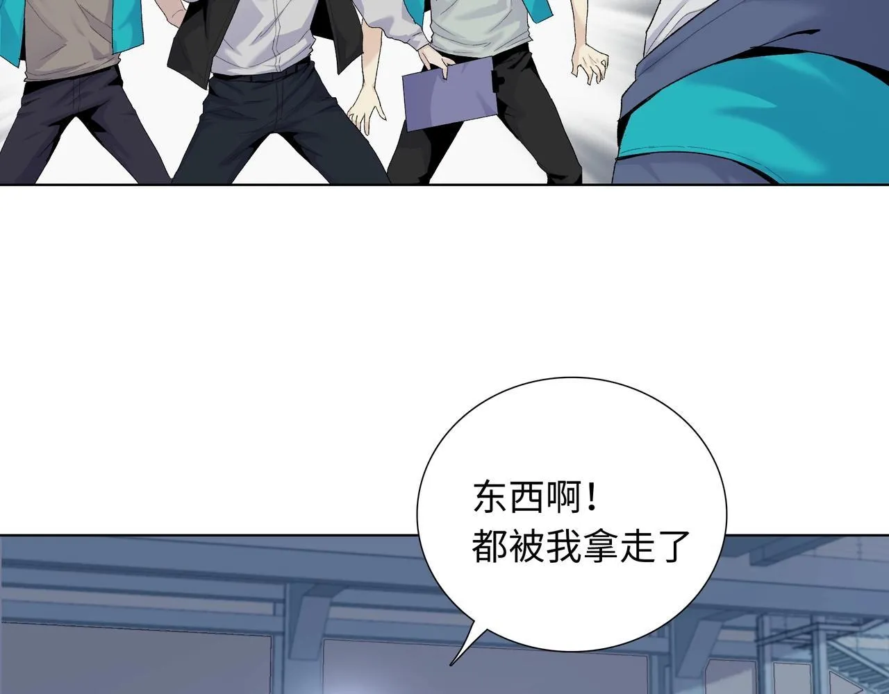 第1话 这一世我要囤物资！122