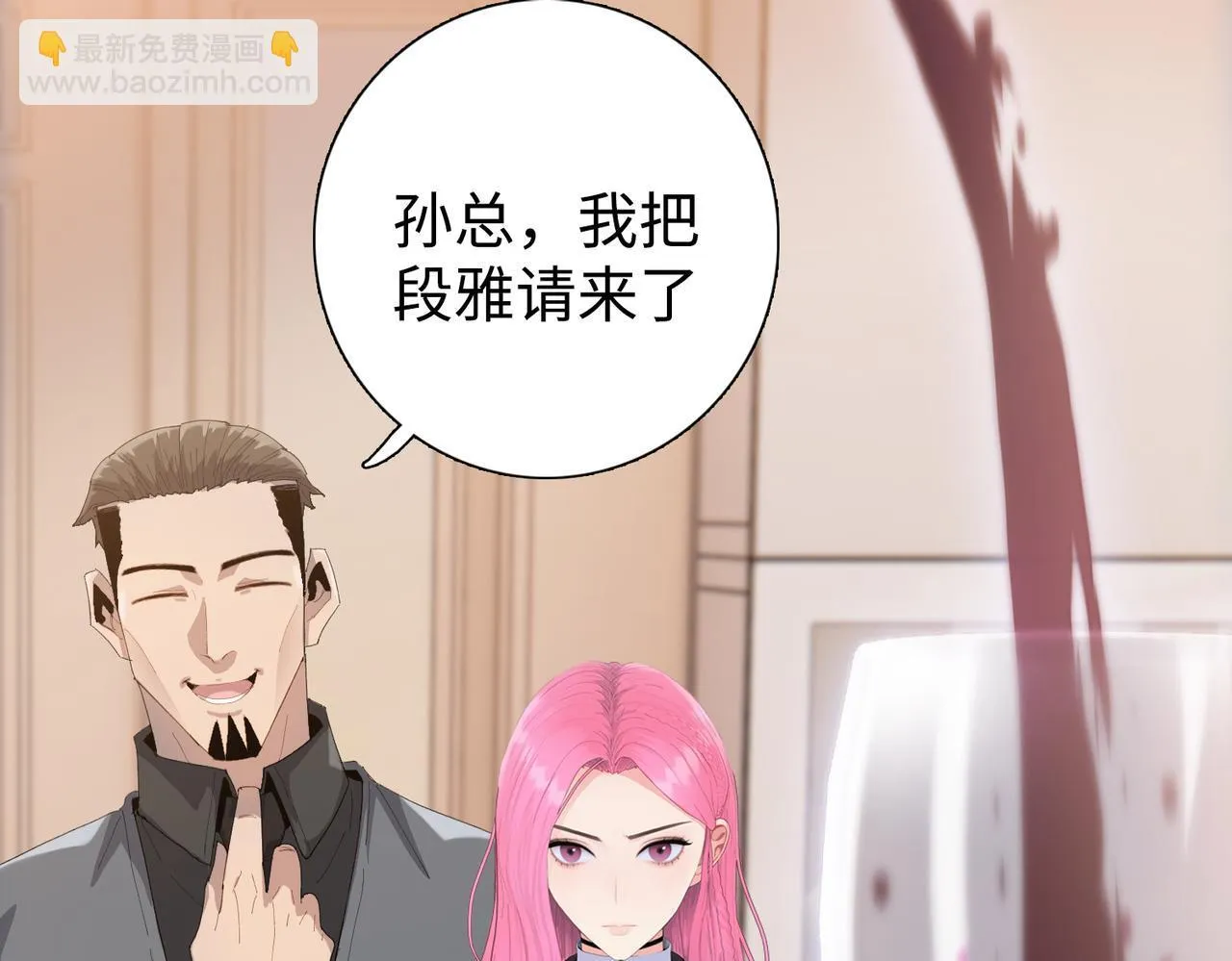 第6话 极热永昼，天灾降临！6