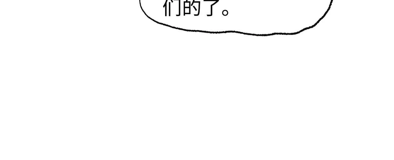 第9话 我抢的就是老大18