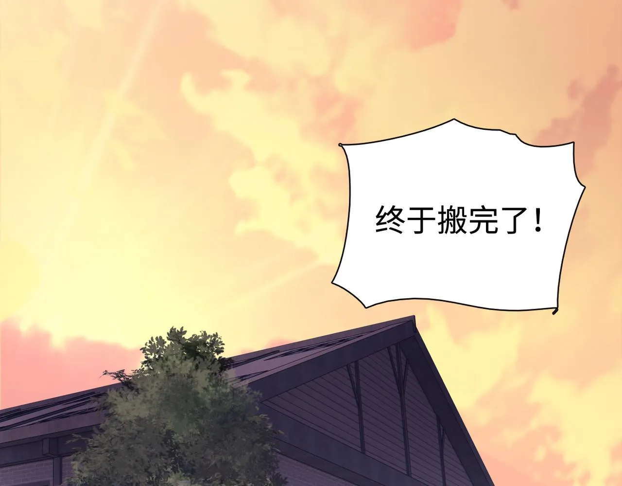 第5话 想当富太太？你还不够格！42