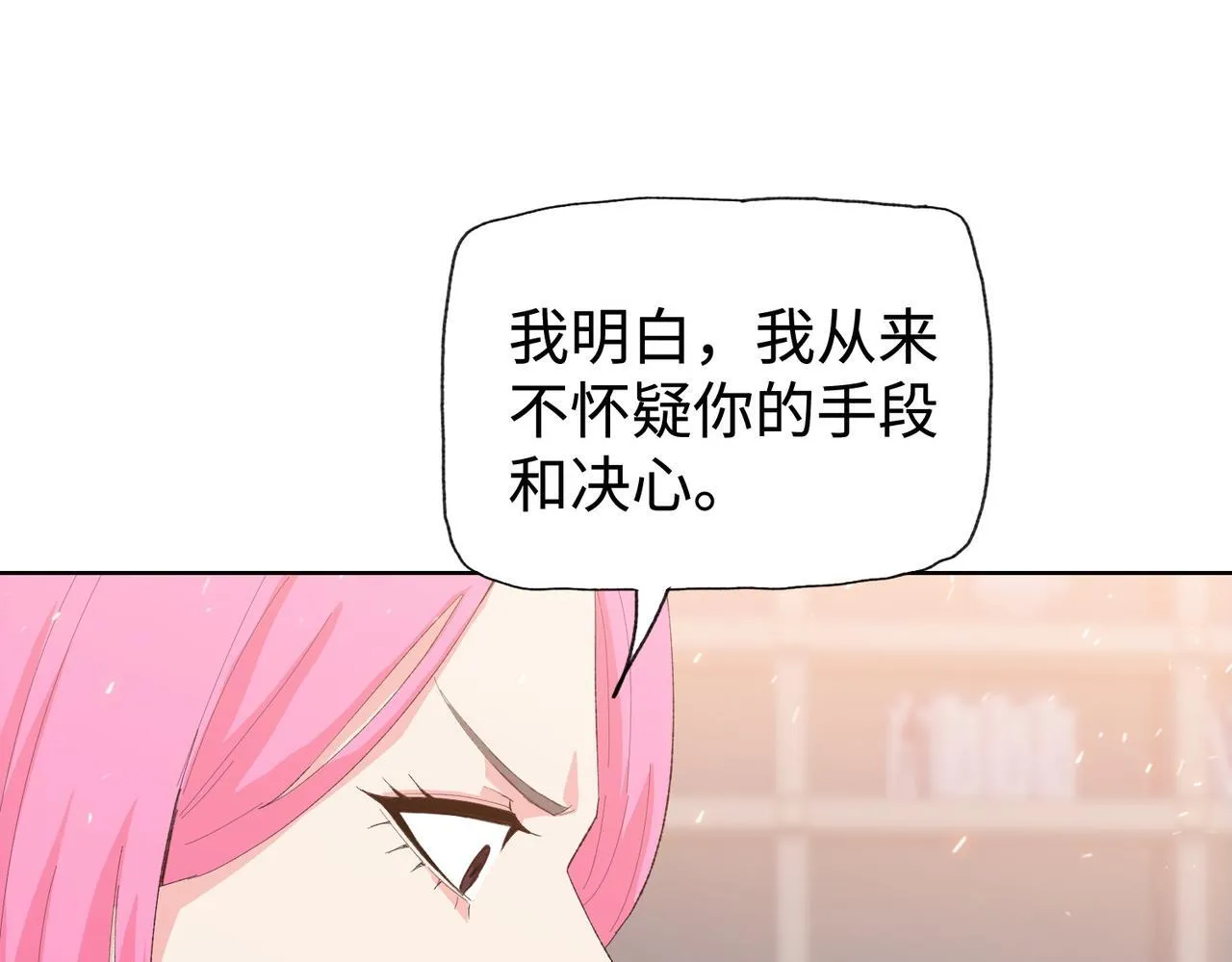 第10话 你唯一的选择，就是乖乖听话！165