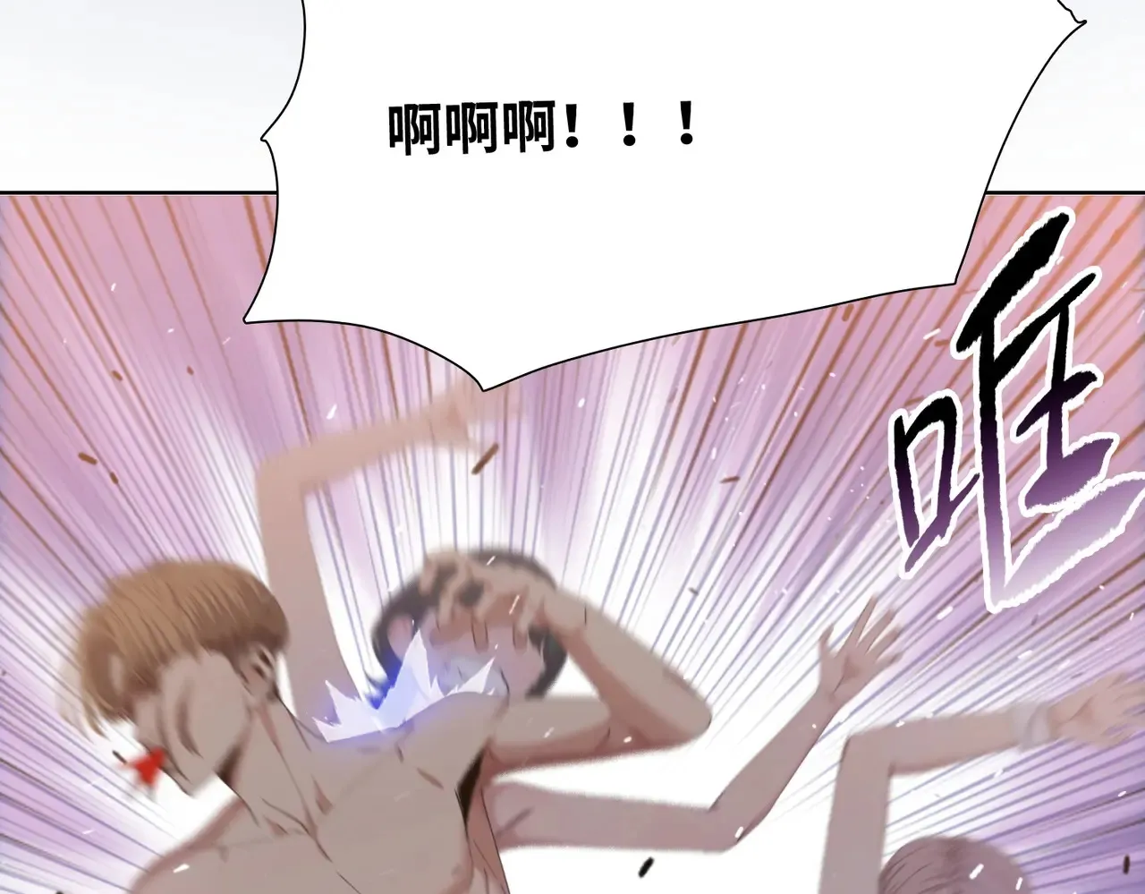 第8话 呼叫支援？我就没怕过！36