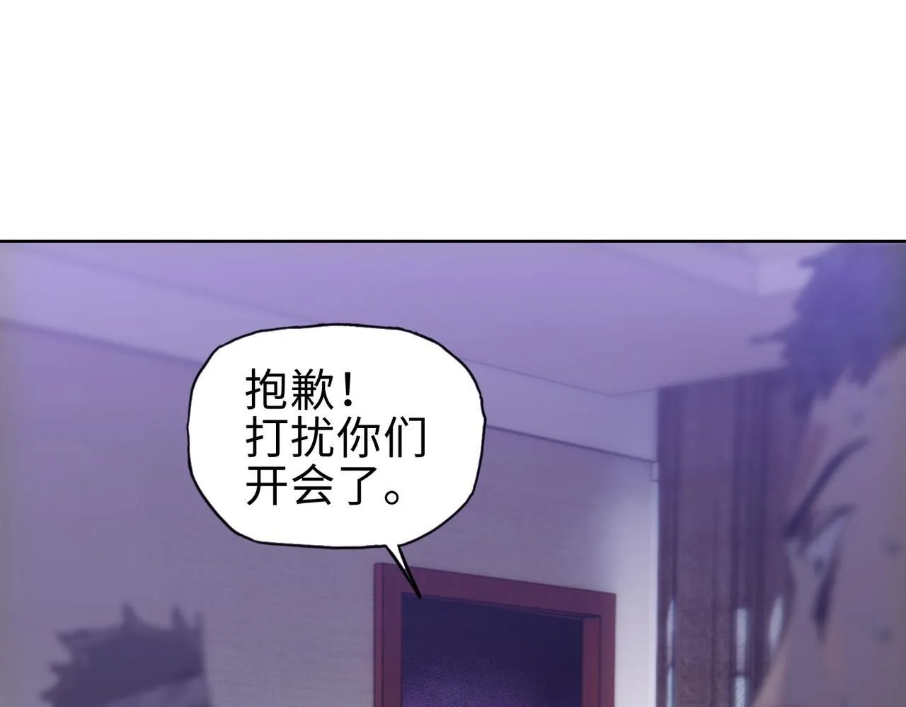 第14话 我指到谁，谁就得死！95