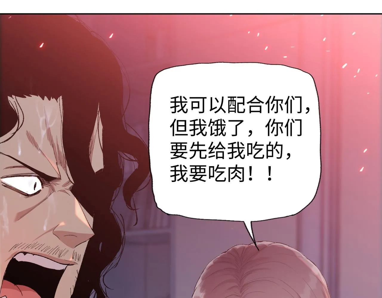 第10话 你唯一的选择，就是乖乖听话！82