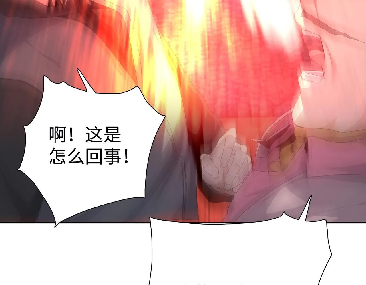 第6话 极热永昼，天灾降临！111