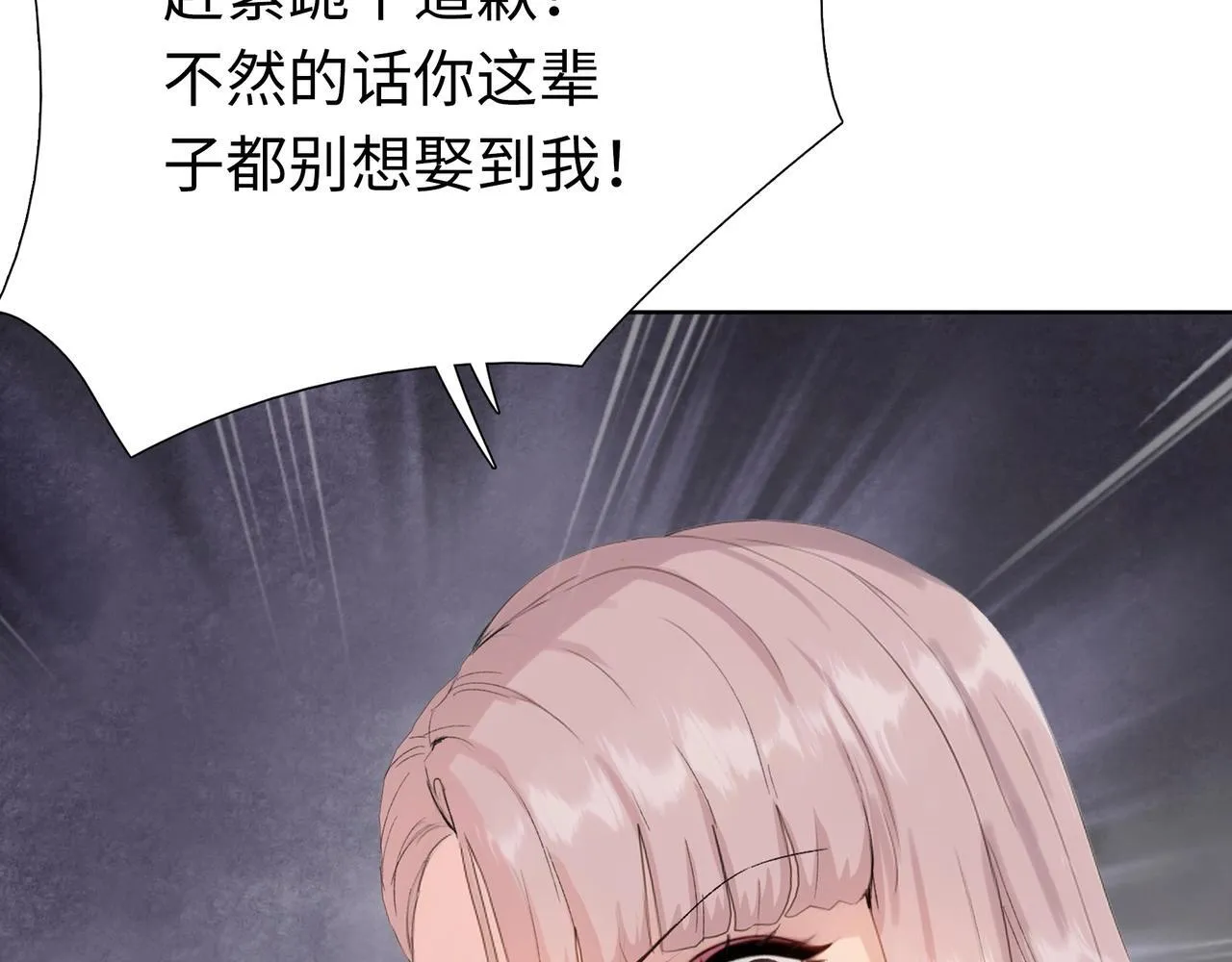 第3话 直接定一千万的酒席！27