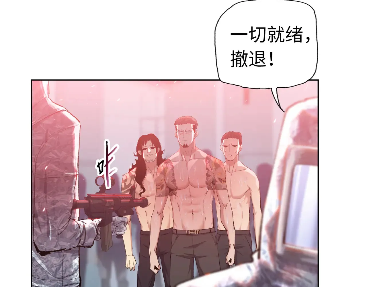 第8话 呼叫支援？我就没怕过！74