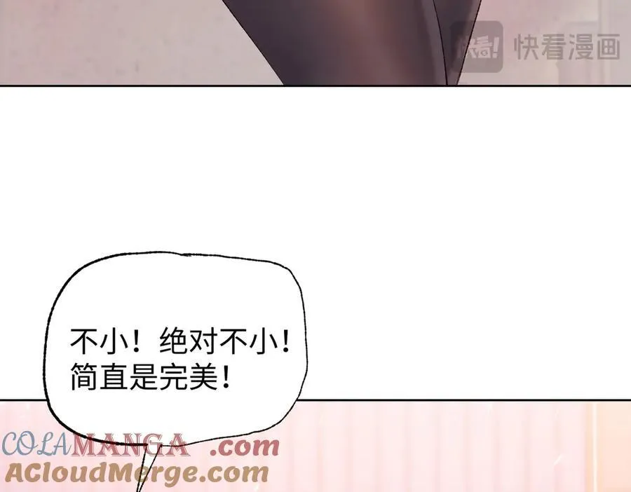 第11话 不是只有你变强了！28