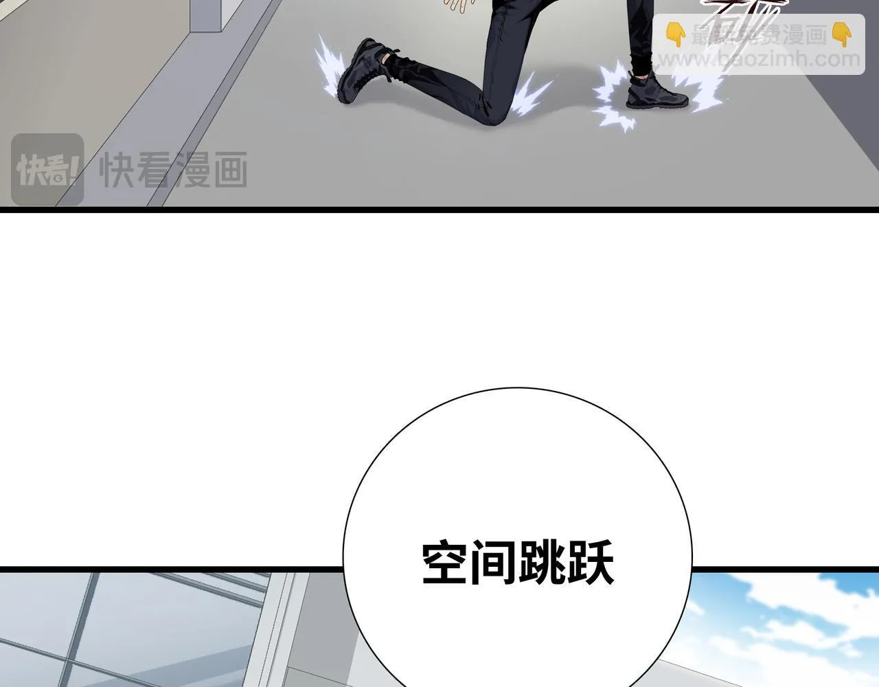 第2话 我只要现金！16
