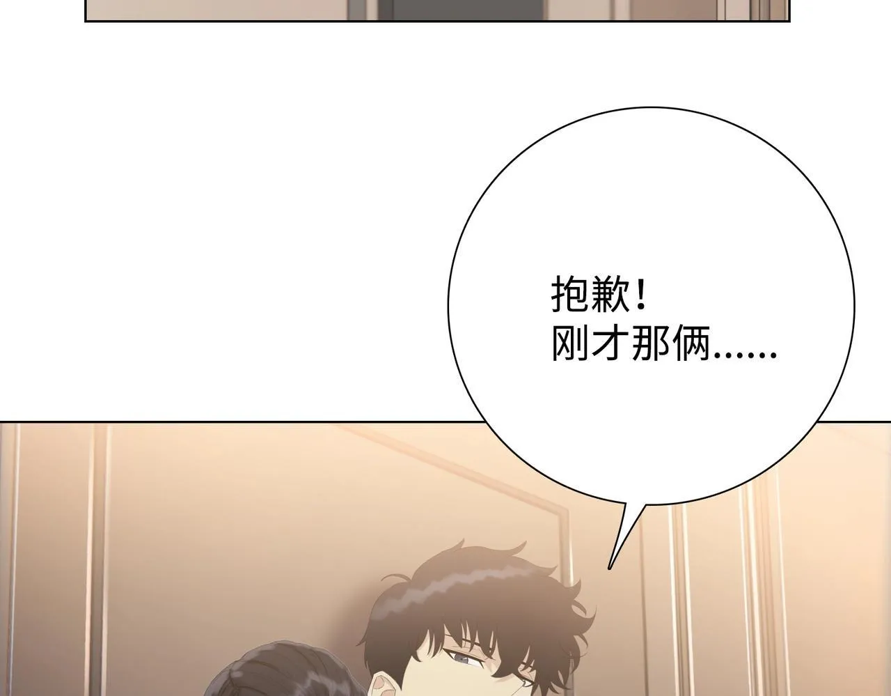 第4话 疯狂囤积，体验富人乐趣！186
