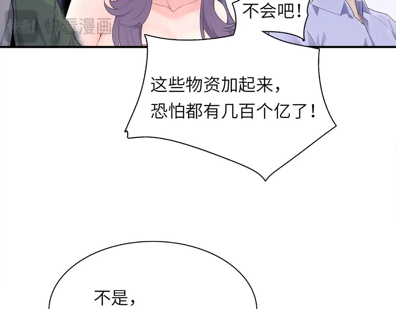 第1话 这一世我要囤物资！14